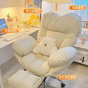 Lazy Computer Sofa Chair Home Comfortable Sedentary Reclining Backrest Desk Chair Anchor Live Chair Bedroom Lazy Chair