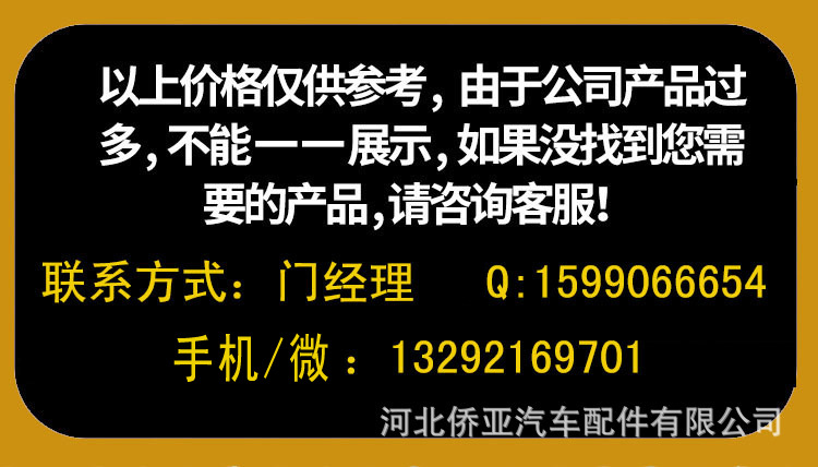 22102037779_486333191