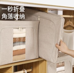 楼兰衣服收纳箱水洗被子玩具收纳盒带钢架大容量搬家衣带盖收纳箱