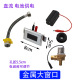 Large metal window [all copper solenoid valve with adjustment valve] dc model