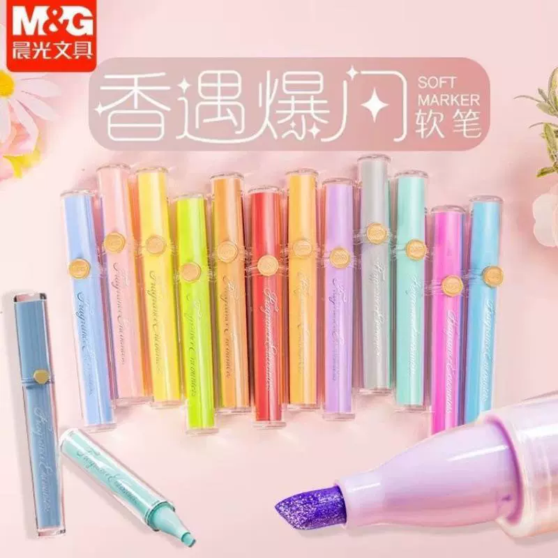 Блестящая ручка-хайлайтер для ведения дневника, блеск для губ Morning Light, дорогой аромат, ручка с одним наконечником.