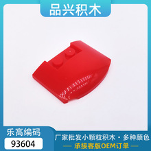 �羳MOC С�w�� ����ĳ�߷eľ 93604 3x4 ��܇�w��Ш�μ�BA49