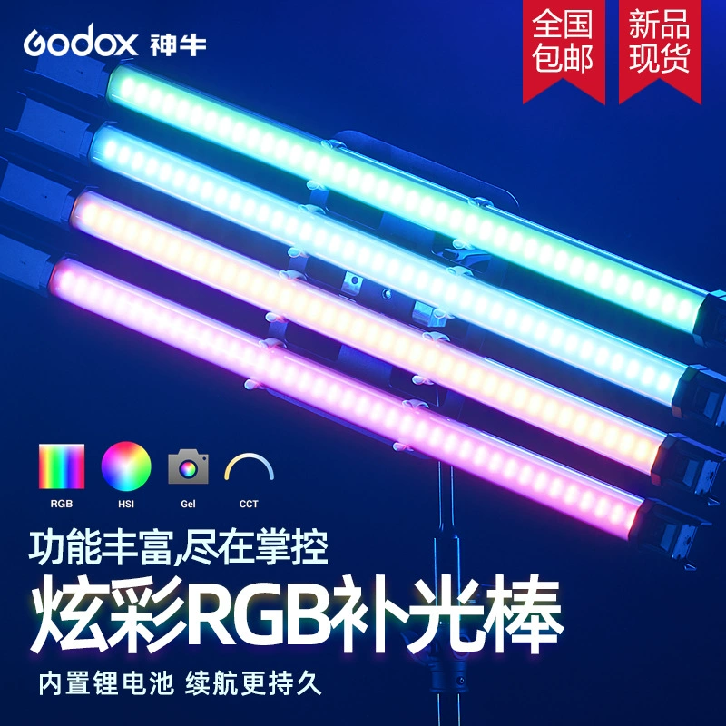 Godox TL60 заполняющий свет LED ручной монопод фонарь фотосъемка ледяная лампа RGB ледяная лампа для портретного видео, уличной и портативной съемки