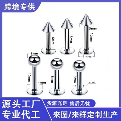 G23钛合金内牙圆球纯钛舌钉圆锥恶魔耳钉杠铃直杆不锈钢穿刺饰品