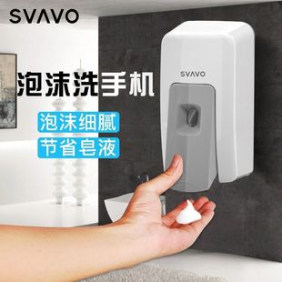 Ruiwo Foam Hand Sanitizer Box Hotel Repackaged Wall-Mounted Hotel Alcohol Spray Repackaged Bottle Soap Dispenser Press Bottle