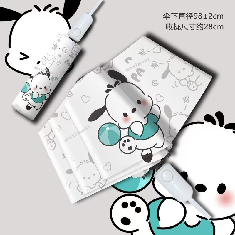 批发双层钛银太阳伞防紫外线女折叠晴雨两用超轻小巧遮阳|undefined