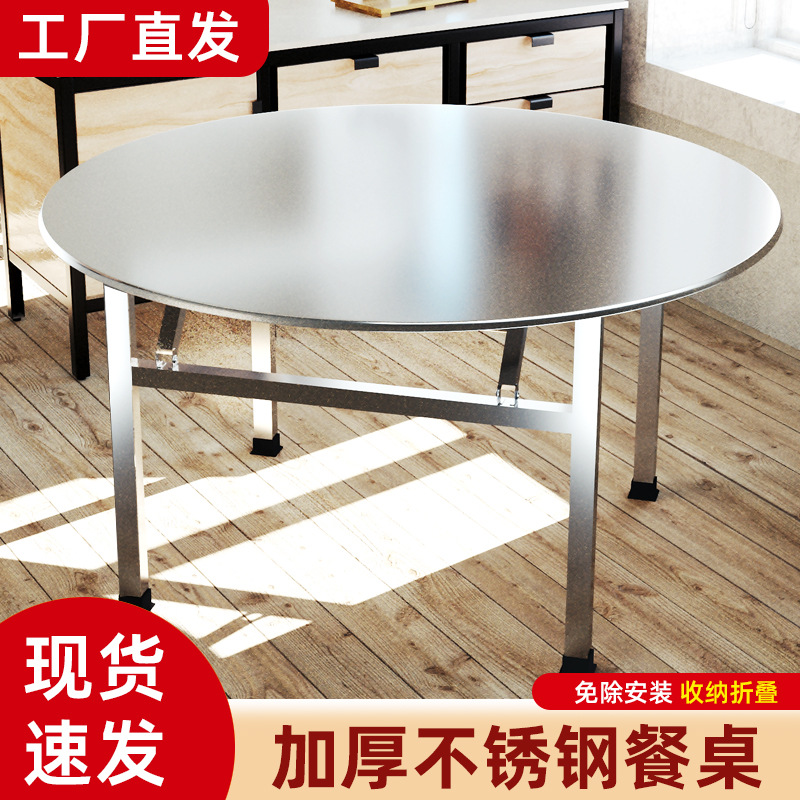 Stainless steel folding large round table 8 people 10 meals round…