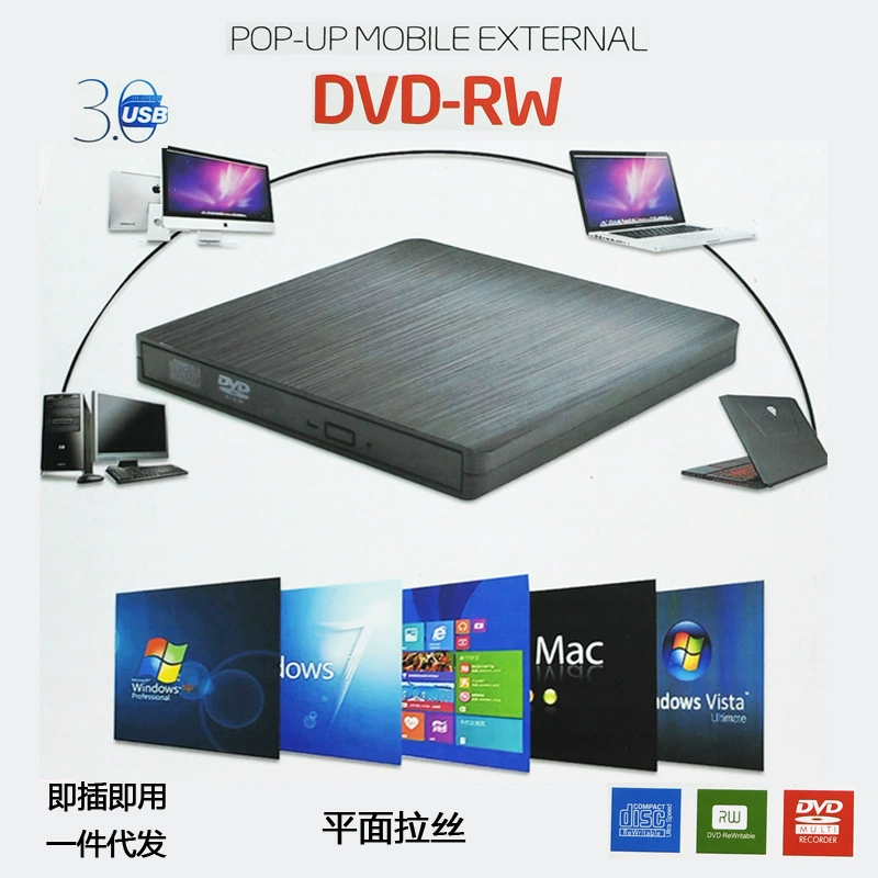 Внешний оптический привод USB 3.0 для ноутбуков и ПК, универсальный, для записи DVD, популярный товар для международных продаж