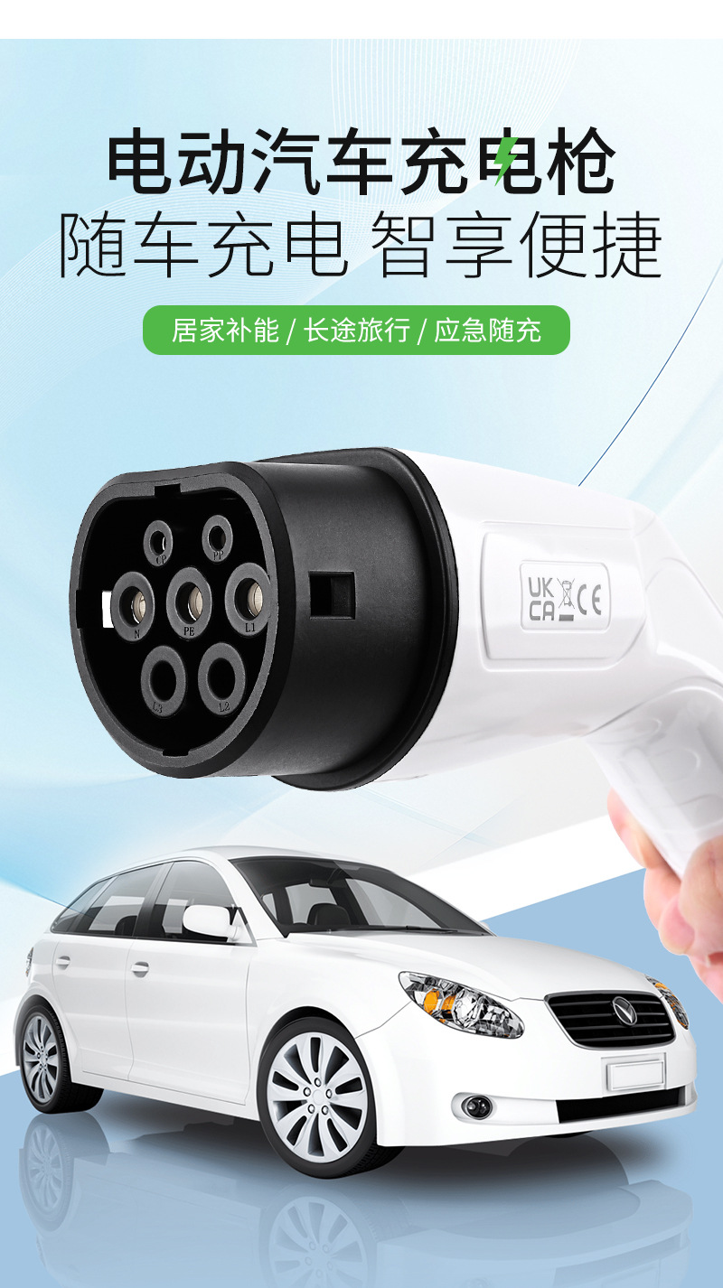 St-E250-Double-Head Gun for Electric Vehicles Type 2 European Standard Charging Double-Head Gun Cable Amazon Supply Wholesale