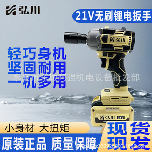 �봨늄Ӱ���HC560�oˢ�_������21V�����ֳ�ʽľ���S�޹���L��