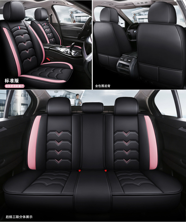 Cross-Border Dropshipping Wholesale New Car Seat Cushions for All Seasons, Surround Seat Covers, Full Leather Seats, Special Seat Cushions for Small Cars