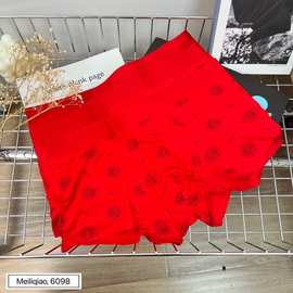 精品三条装魅丽翘本命年红色男士内裤舒适透气打底裤抗菌平角裤男