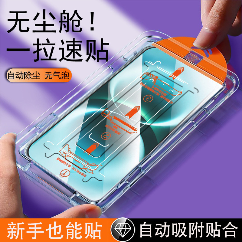 Suitable for Huawei Enjoy 90 Pro Max Tempered Film, Enjoy 90 Plus Privacy Film, Enjoy 90 Phone Film, Dust-Free Storage