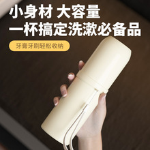 简约便携式旅行牙刷盒电动牙刷牙膏收纳盒带盖牙具盒漱口刷牙E18