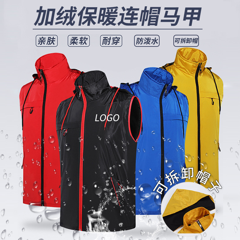 Primavera y otoño más cachemira ropa de trabajo cálida chaleco para hombres ropa exterior a prueba de viento e impermeable al aire libre chaleco de herramientas de lana polar personalizado