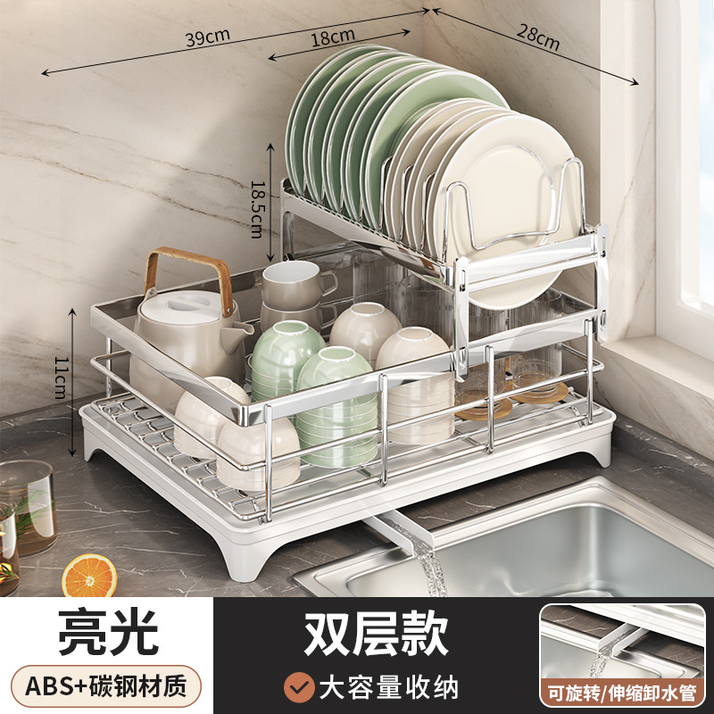 Estante de almacenamiento de platos de cocina multifuncional Estante de almacenamiento de utensilios Estante de tazón Estante de drenaje multicapa Estante de acabado de suministros