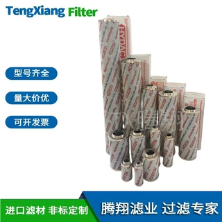 现货0330D020BH4HC 0330D010BH4HC/-V贺德克HYDAC回油过滤器滤芯