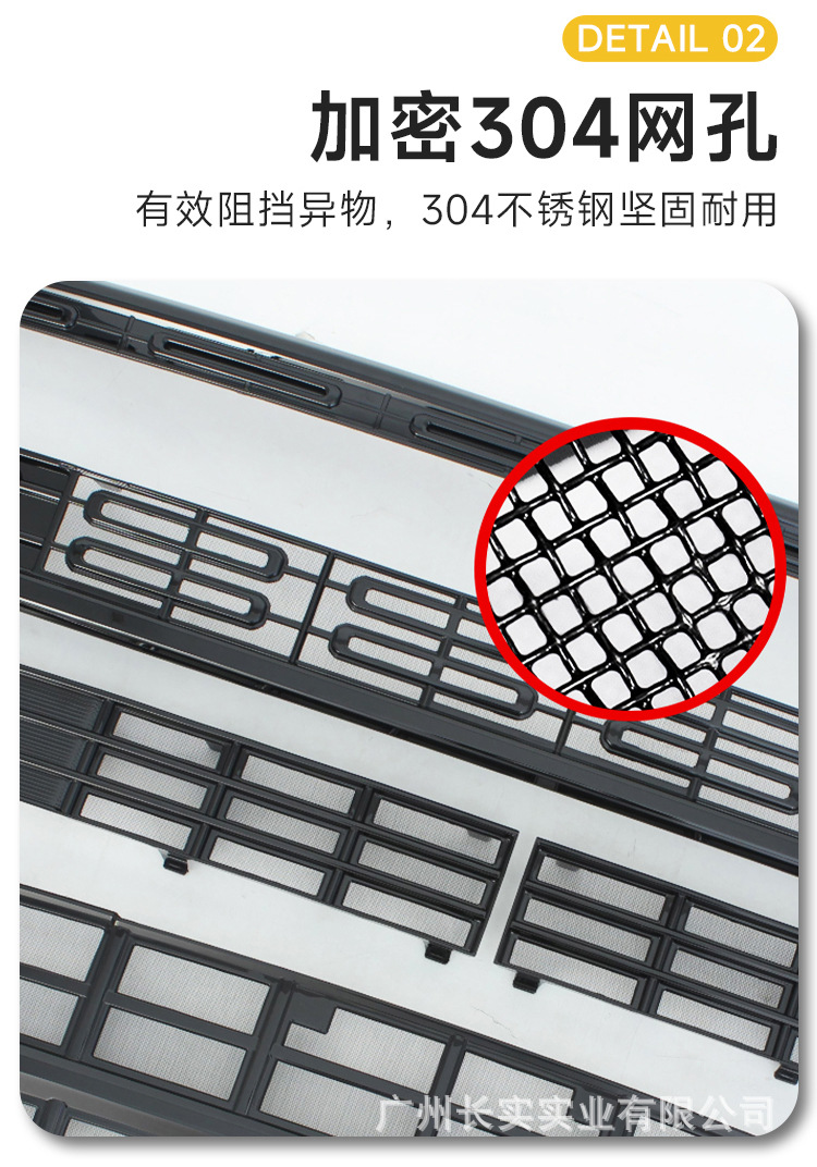 Suitable for 25 Shanhai T1 snap-on insect-proof net, water tank protection net, anti-mosquito catkin modification special accessories
