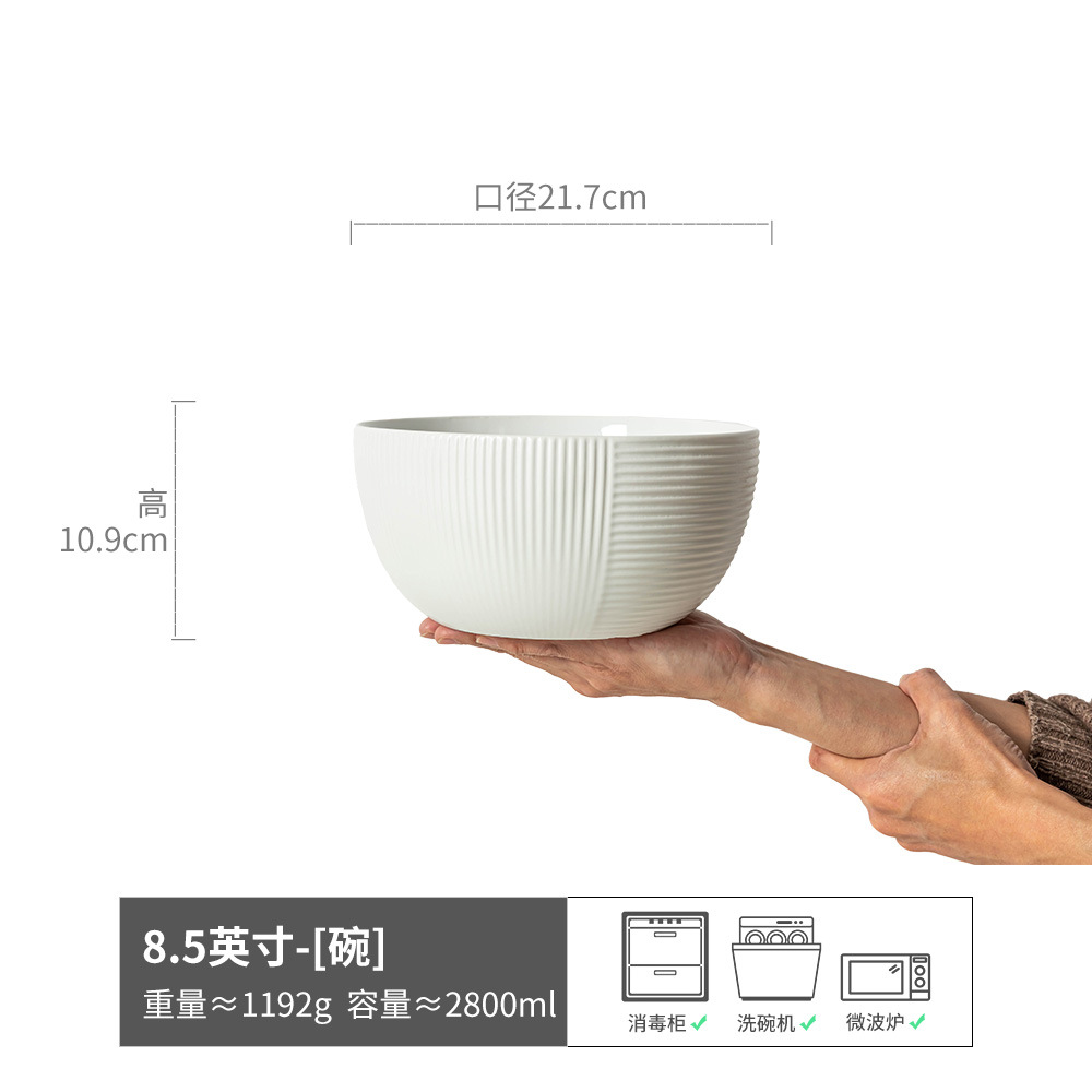 Suwen serie patrón vertical mate tazón de sopa práctico tazón grande de fideos Mao Xuewang tazón grande hogar debe comprar tazón de verduras