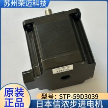 �ձ��ŝⲽ�M늙C/�R�_STP-59D3039-01 STP-59D3039 SST59D5300