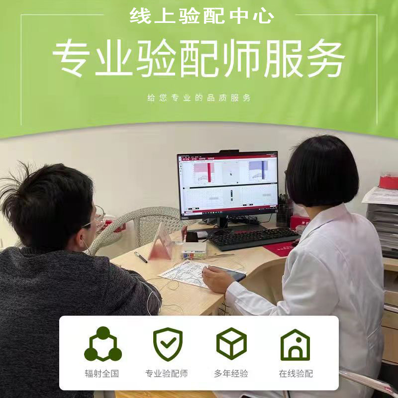 Productos genuinos originales al por mayor Aodi Tianlang AudeoP ancianos oído nuevo inteligente reducción de ruido Bluetooth conexión directa