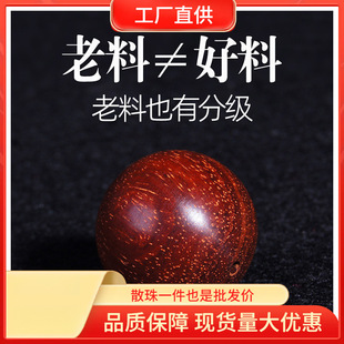 ӡ��С�~��̴ɢ������������̴ľ����diy�ִ����Ʒ�����w
