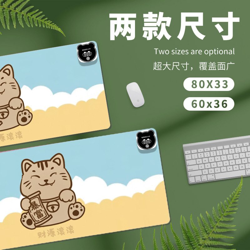 新款加热鼠标垫办公室电脑桌面恒温加热可发热垫学生卧室大号现货|undefined