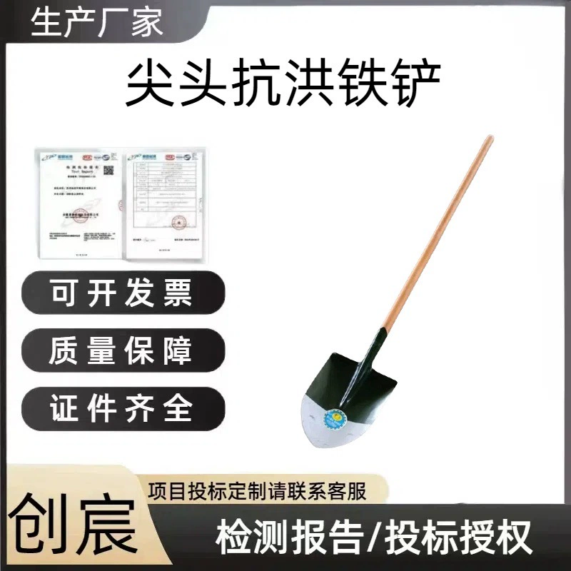 Лопата для предотвращения наводнений, заостренная лопата для защиты от наводнений и стихийных бедствий, боевая лопата для экстренного спасения, заостренная лопата для защиты от наводнений