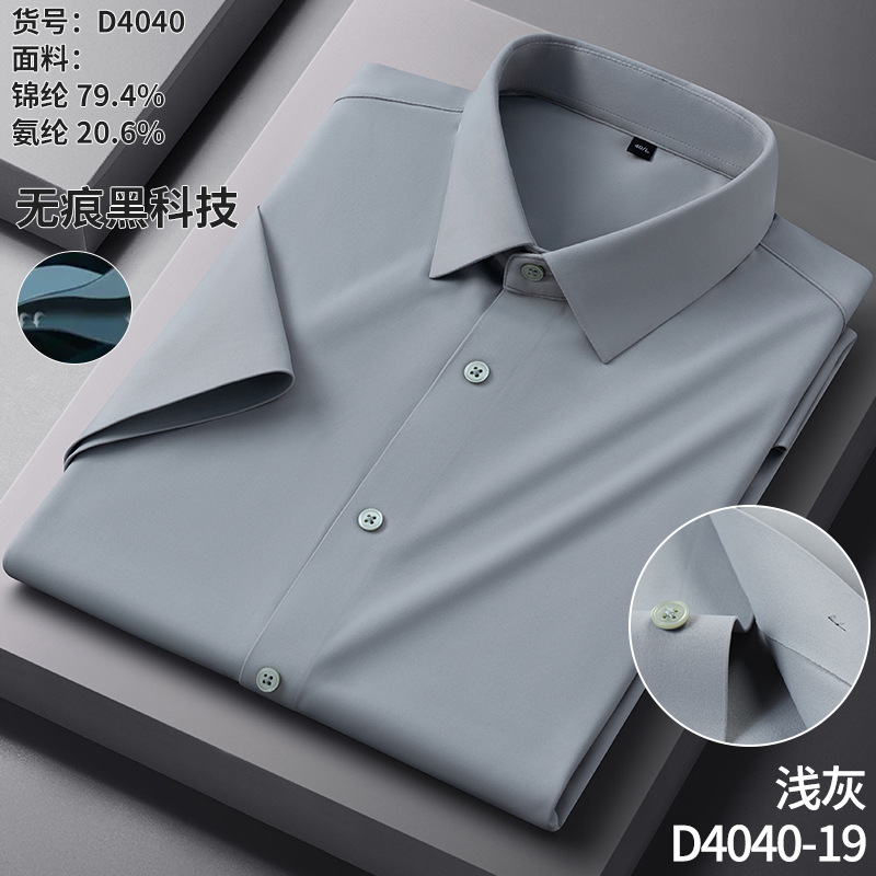 D4040-19 light gray / 38