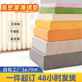 坐垫椅垫;沙发垫/套;靠垫/抱枕