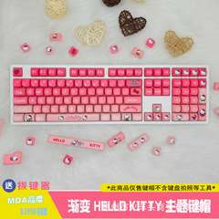 ハローキティテーマグラデーションMOA非常にかわいい漫画キーボードキャップ129個の小さなフルセット女の子のための高価値