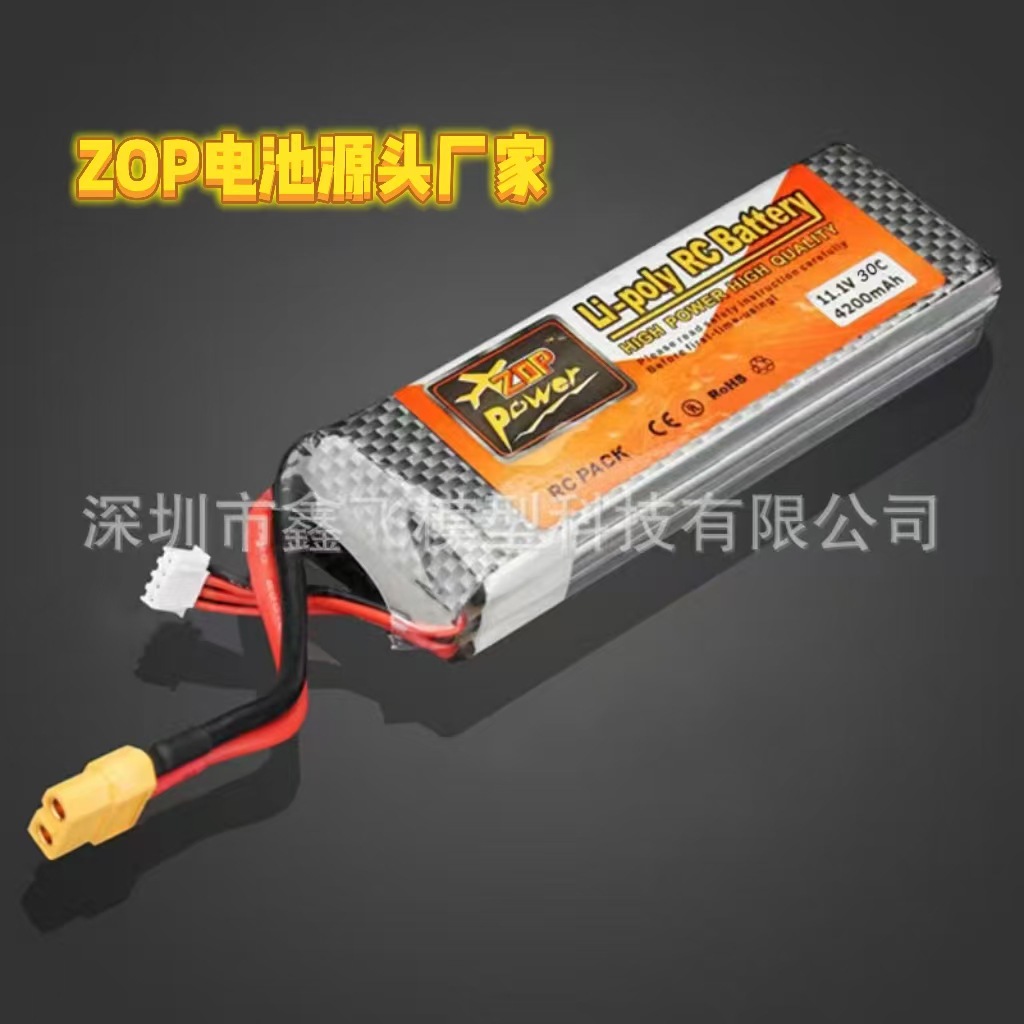 航模电池XF/ZOP4200mAh7.4v11.1V14.8V18.5v22.2V30C聚合物锂电池