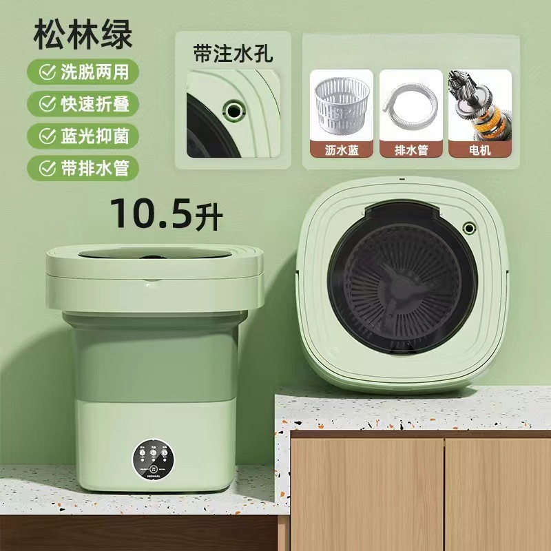 02 그린세탁기 9L