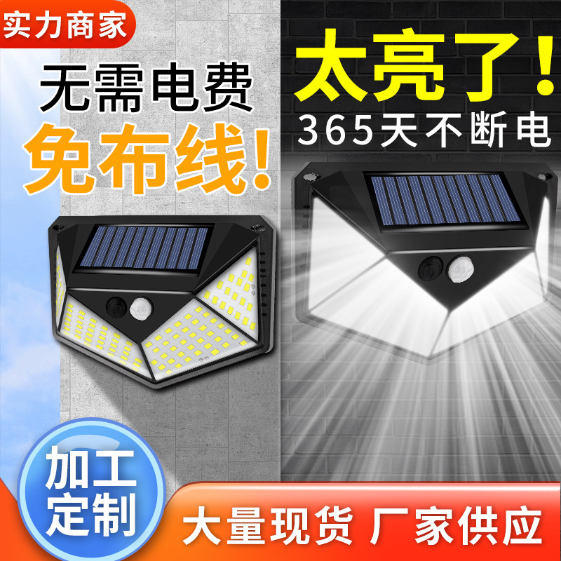 Solar Lights Outdoor Lights People Come to Bright Induction Street Lights Home Lighting Outdoor Garden Lights Super Bright Waterproof Wall Lights Solar Lights Outdoor Lights People Come to Bright Induction Street Lights Home Lighting Outdoor Garden Lights Super Bright Waterproof Wall Lights