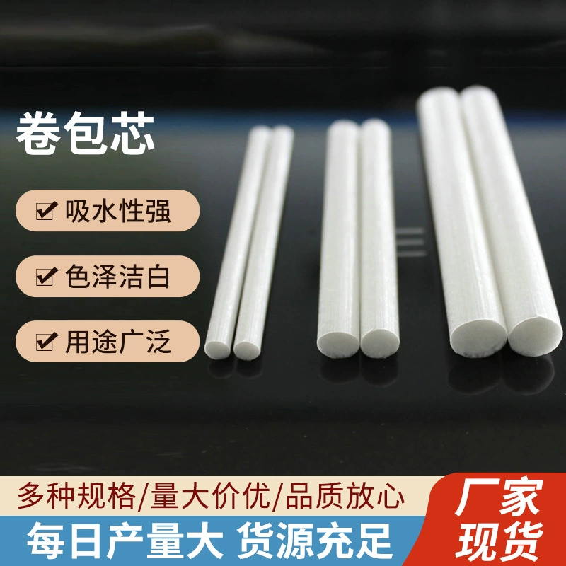 Ролл ядро волокна ручка голову заправки Deqing ролл ядро Производитель Заказной рулон ядро Быстрая доставка