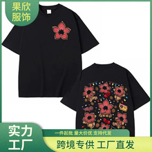 艾迪·曼森魔鬼T恤食人花怪物图案T恤男女服装棉质休闲T恤街头服