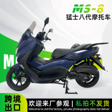 猛士八代成人油车两轮摩托车进出口贸易踏板车燃汽油车机车出口油