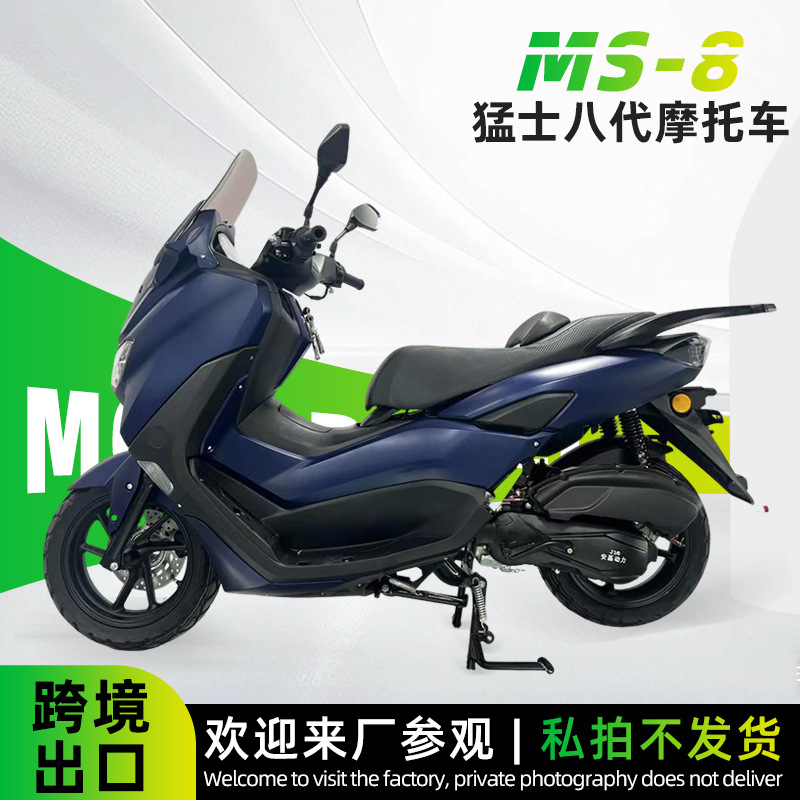 猛士八代成人油车两轮摩托车进出口贸易踏板车燃汽油车机车出口油