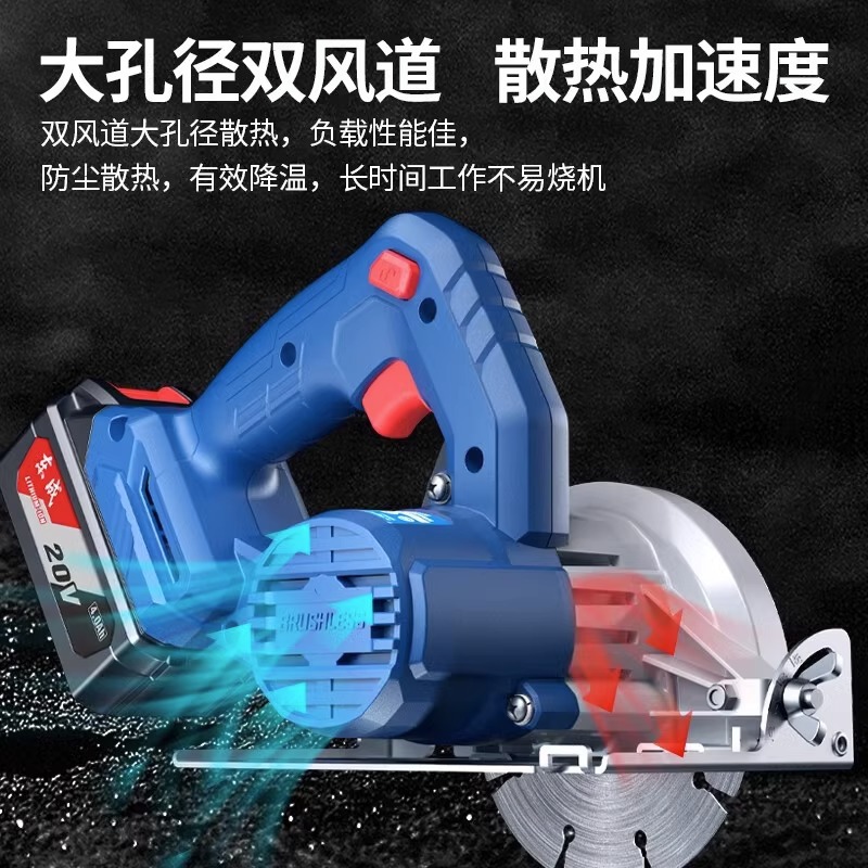 Dongcheng 20V dolomita DCZE125 máquina de corte de piedra eléctrica de litio sin escobillas máquina de recarga máquina de corte de sierra eléctrica puede cortar oblicuamente image 4