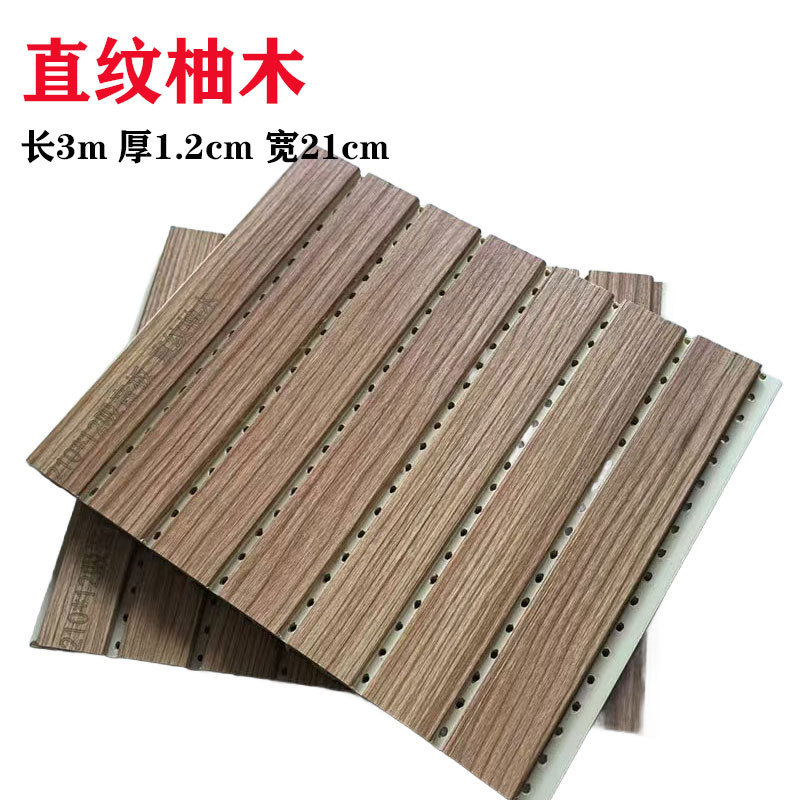 Tablero de absorción de sonido de fibra de madera de bambú sala de conferencias sala de piano ktv sala de transmisión directa decoración de pared absorción de sonido madera plástica perforación tablero retardante de llama