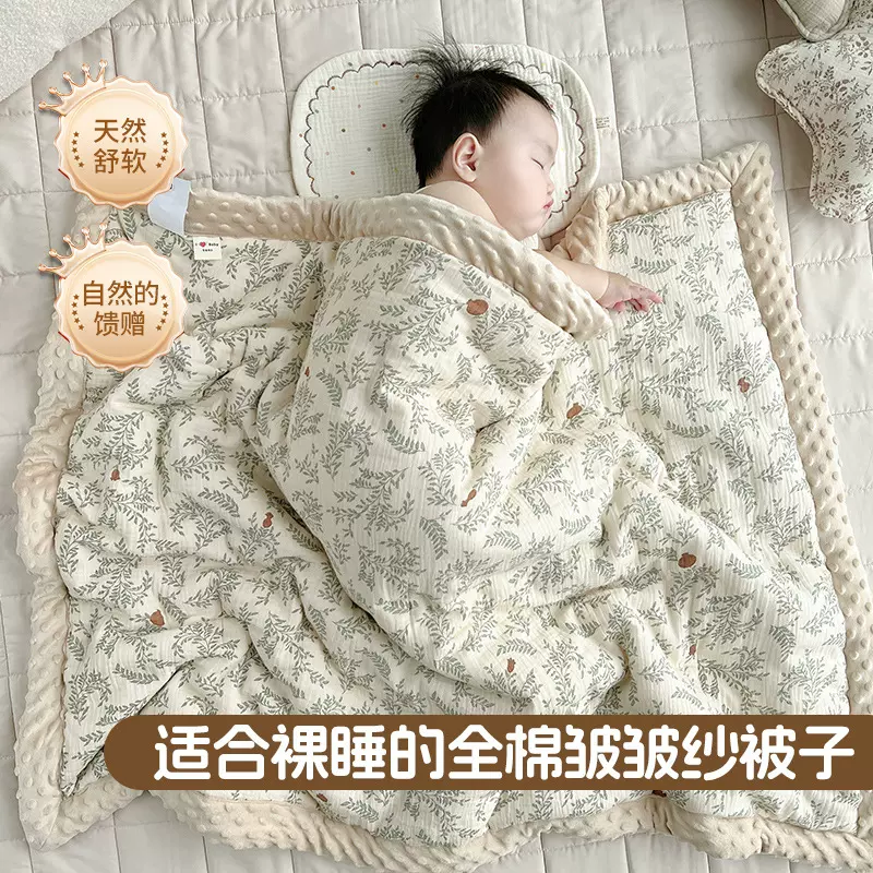 婴儿被子秋冬季新生儿宝宝a类纯棉专用小被子幼儿园盖被四季通用