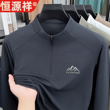 恒源祥正品男士卫衣秋冬立领休闲时尚T恤长袖套头半拉链中青年pol
