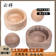 实木无火香薰榉木扩香球 卧室桌面精油扩香木墩可定制 logo