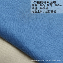 40S�����p�沼  200�˾���ȫ�޺��� ���´��T��ƽ�yᘿ�����