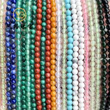 天然石小珠子3mm饰品配件半成品串珠散珠手工diy手链项链批发直播