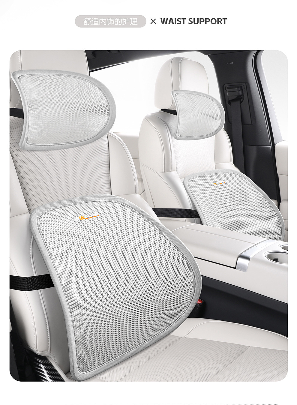 New Model of Car Lumbar Support, Headrest, and Neck Support, Breathable Car Seat Backrest with Optional Logo