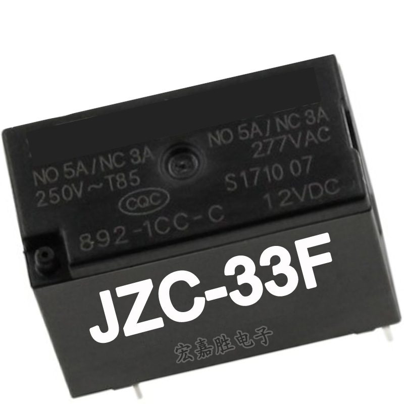 HF33F-012-HSLT JZC-33F-012-HSLT一组常开4脚5A高灵敏国产继电器