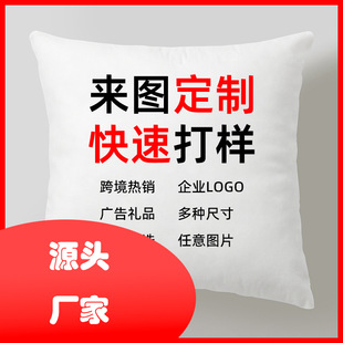 Cross-Border Manufacturer Pillow Custom Logo Pillow Linen Cushion Sofa Cushion Amazon Home Pillow Case Wholesale