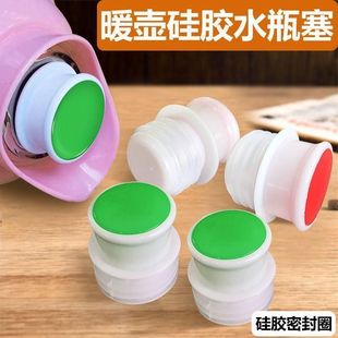 �¿���ß�ˮƿ�w������ˮ���w���������ƿ���w��ů��ˮ�������w