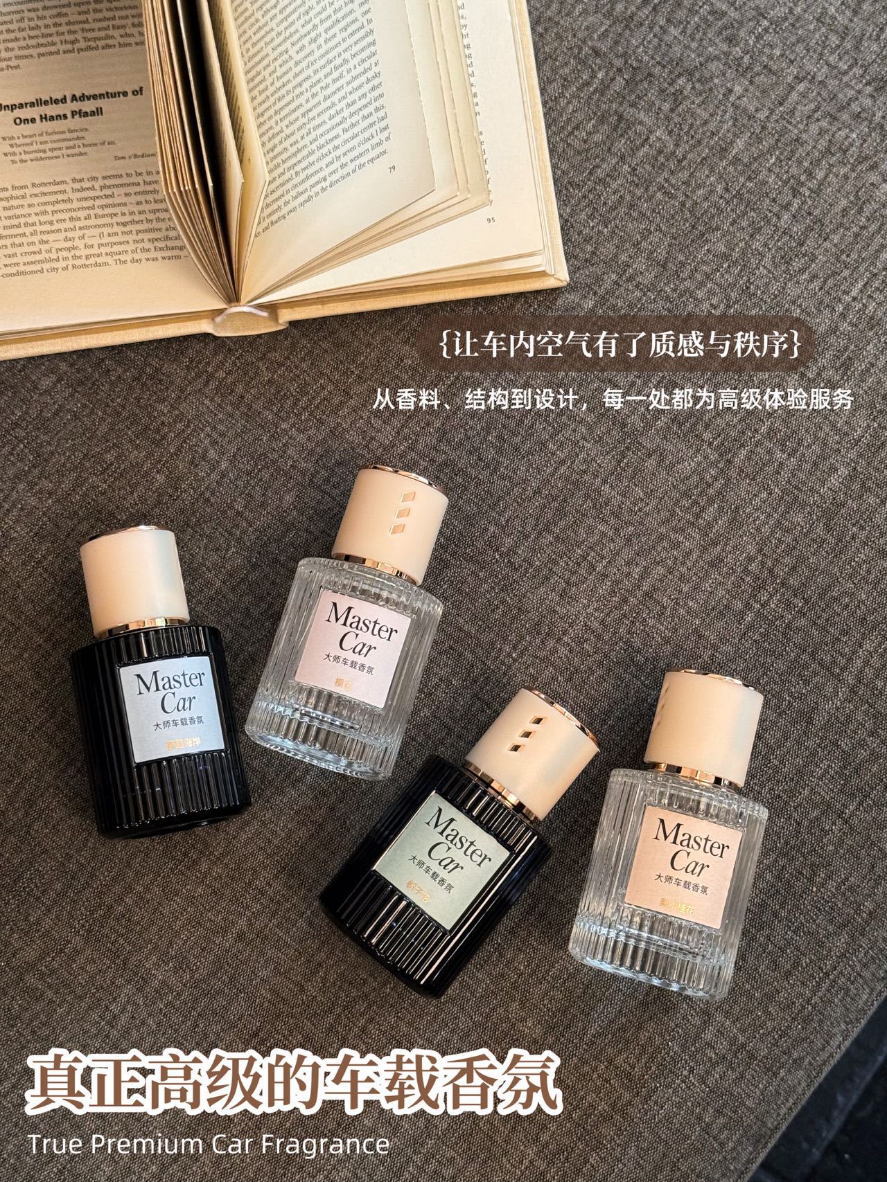 Top-grade Car Fragrance for Men and Women Car Products Aromatherapy High-grade Decorations Perfume to Remove Odor and Smoke Flavor